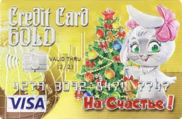 Магнит Символ Года 2023. Кредитка Gold, Бантик обложка книги