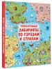 Миниатюра 2