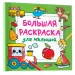 Миниатюра 2