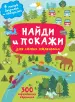Миниатюра 1