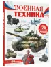 Миниатюра 2