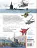 Миниатюра 3