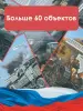 Миниатюра 5