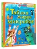 Миниатюра 2