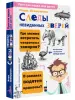 Миниатюра 2