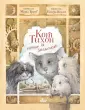Приключения кота Тихона