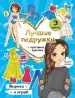 Миниатюра 1