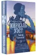Миниатюра 2