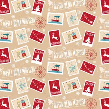 Бумага Почта Деда Мороза обложка книги