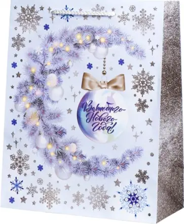 Пакет Голубой с шаром обложка книги