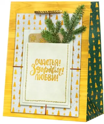 Пакет Бежевый с кармашком обложка книги