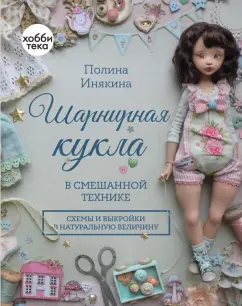 Роспись лица куклы из полимерной глины