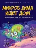 Миниатюра 1