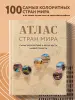 Миниатюра 4