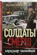 Миниатюра 2