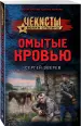 Миниатюра 2