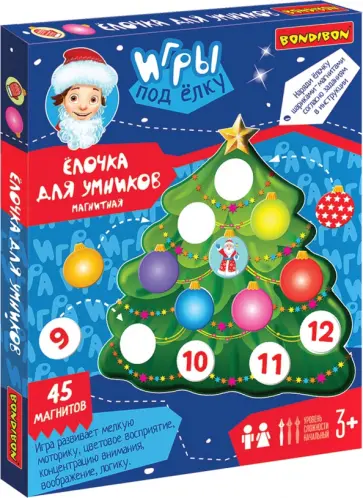 Магнитная игра Елочка для умников, 45 магнитов обложка книги