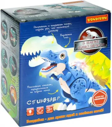 Игрушка музыкальная Динозавр Тираннозавр, подвижный обложка книги