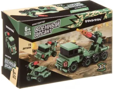 Конструктор Военный Десант 3в1 Ракетница Конструктор Военный Десант 3в1 Ракетница обложка книги