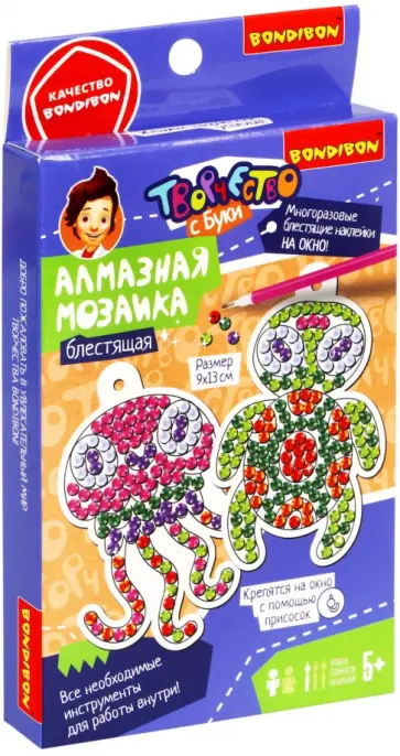 Алмазная мозаика Морские обитатели Алмазная мозаика Морские обитатели обложка книги