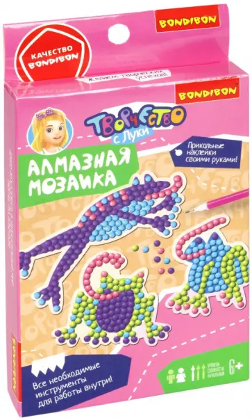 Алмазная мозаика Лягушки обложка книги