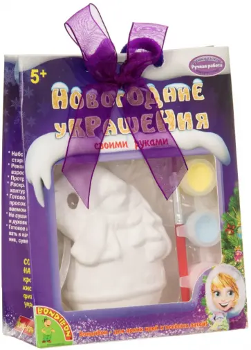 Новогоднее украшение Снеговик, фигурка-подвеска обложка книги