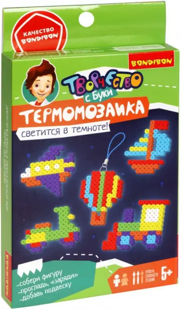 Термомозайка Транспорт для создания брелоков Термомозайка Транспорт для создания брелоков обложка книги