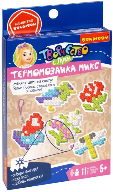 Термомозаика для создания брелоков Летний микс обложка книги