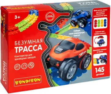 Гибкий автотрек Безумная трасса, с машинкой обложка книги