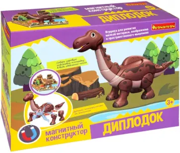 Конструктор магнитный Диплодок, с 3D подставкой-пазлом обложка книги