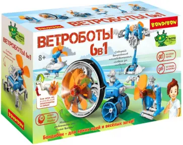 Набор для опытов Ветроботы 6 в 1, с ветрогенератором обложка книги