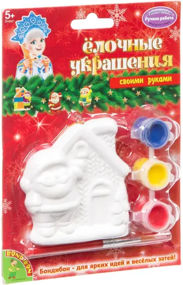 Елочные украшения Домик Деда Мороза обложка книги