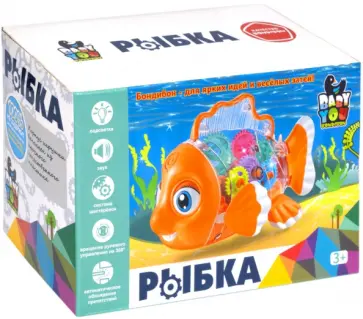 Игрушка музыкальная Рыбка с шестеренками обложка книги