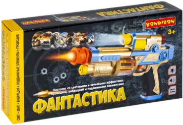 Пистолет Фантастика, свет, звук, проекция обложка книги