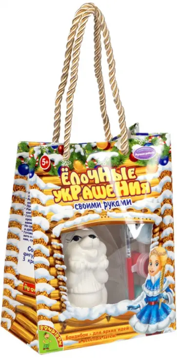 Елочное украшение Кролик в свитере, роспись обложка книги