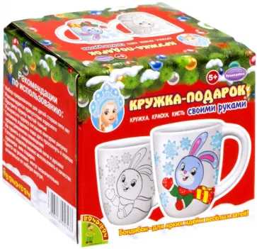 Набор для творчества Кружка-Подарок. Зайчик обложка книги