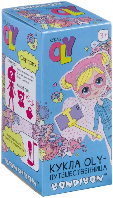 Кукла Путешественница-2, с медвежонком и аксессуарами обложка книги