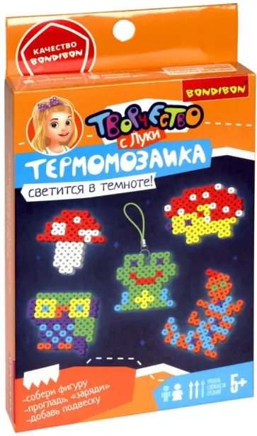 Термомозаика Брелоки с лесными обитателями обложка книги