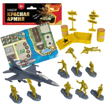 Набор игровой Армия, 10 солдатиков с оружием Набор игровой Армия, 10 солдатиков с оружием обложка книги
