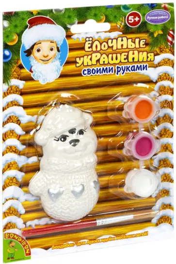 Елочные украшения Тигренок в варежке обложка книги