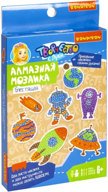 Алмазная мозаика Космос обложка книги