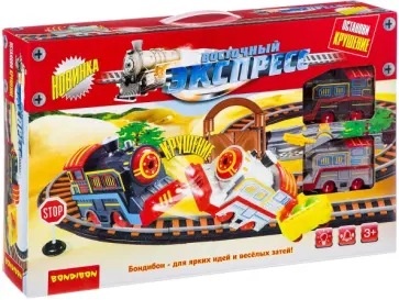 Железная дорога Восточный экспресс. Столкновение обложка книги