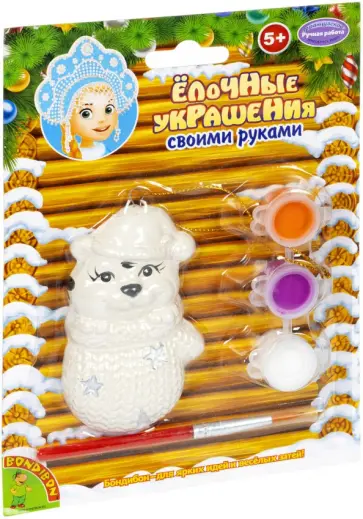 Елочное украшение своими руками. Тигренок в рукавичке обложка книги