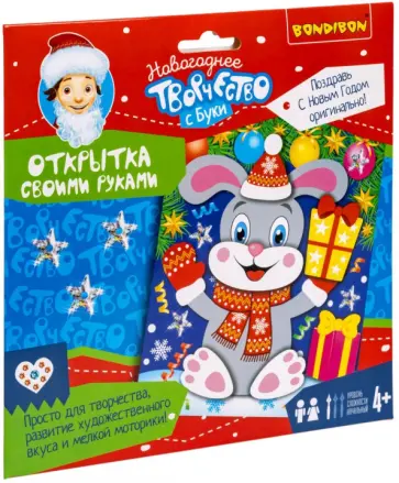 Открытка своими руками Кролик обложка книги