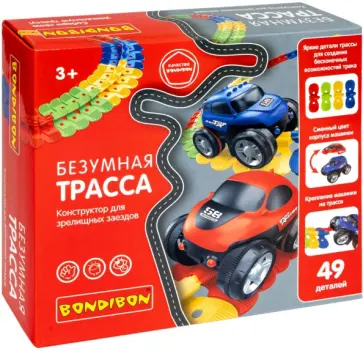 Автотрек гибкий Безумная трасса, с машинкой обложка книги