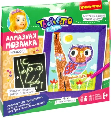 Мозаика алмазная Совушка, неоновая обложка книги