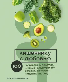 Кулинария. Вилки против ножей