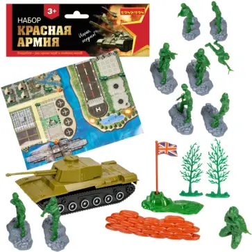 Набор игровой Армия, 10 солдатиков с оружием Набор игровой Армия, 10 солдатиков с оружием обложка книги