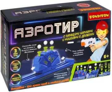 Набор игровой Аэро-тир, с парящими шариками обложка книги
