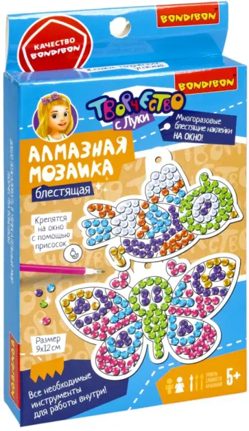 Алмазная мозаика Бабочка и птичка, наклейки на окно обложка книги